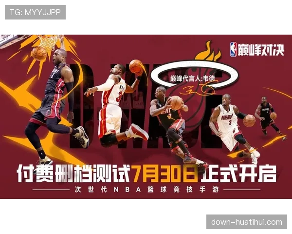 联盟与游戏公司合作，将真实比赛数据实时导入篮球模拟游戏中